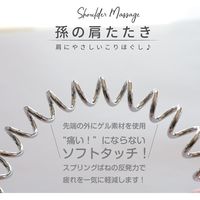 2個 孫の 肩たたき BL（ブルー） 約33X4  肩こり 首こり 解消 弾力性 雑貨 自宅ケア マッサージ リラックス（直送品）