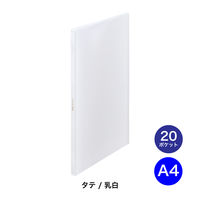 キングジム クリアーファイル ヒクタス(透明) ニユ 7281T-M 1冊