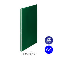 キングジム クリアーファイル ヒクタス(透明) ミト 7281T-G 1冊