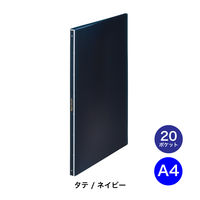 キングジム クリアーファイル ヒクタス(透明) ネイ 7281T-NV 1冊