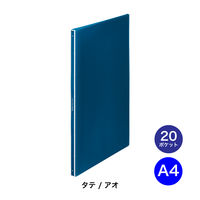 キングジム クリアーファイル ヒクタス(透明) アオ 7281T-B 1冊