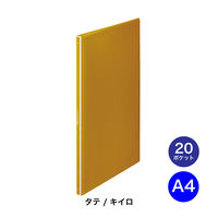 キングジム クリアーファイル ヒクタス(透明) キイ 7281T-Y 1冊