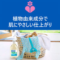 エコベール 洗濯洗剤 液体 ランドリーリキッド ラベンダー＆ユーカリの香り 詰め替え 大容量 業務用 5L 1個 衣料用洗剤 ECOVER