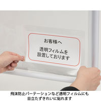 ニチバン 両面テープ ナイスタック 透明プラスチック用 小巻 幅15mm×5m NW-PT15SF 1巻