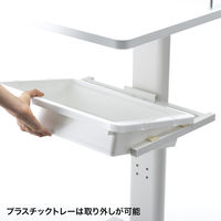 サンワサプライ ナースカート RAC-HP17 1個（直送品）