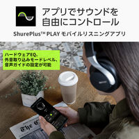 SHURE ワイヤレスノイズキャンセリングオーバーイヤーヘッドホン／ブラック SBH1DYBK1-J 1個（直送品）