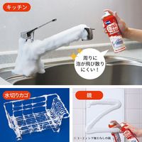 コモライフ 泡パック洗剤 水アカ用 391280 1個