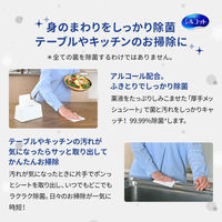 ユニ・チャーム シルコット99.99％除菌ウェットティッシュ 大容量 ボックス 詰め替え 1セット（100枚入×8個）