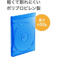 サンワサプライ ブルーレイディスクケース(1枚収納・10枚セット) BD-TN1-10BL 1個