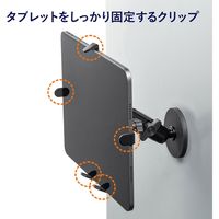 サンワサプライ マグネット取付け式タブレットホルダー(短アーム) VEH-TBMG1 1個（直送品）
