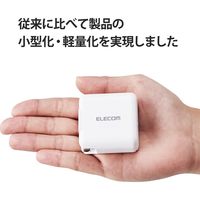 USB充電器 タイプC PD 30W USB-C×1 スイングプラグ ホワイト ACDC-PD2130WH エレコム 1個（直送品）