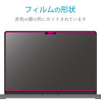 液晶保護フィルム MacBook Pro 14インチ 2021 高光沢 指紋防止 EF-MBP1421FLTG エレコム 1個