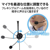 ヘッドセット 有線 USB接続 Type-C変換付き 片耳 左耳 オーバーヘッド ブラック HS-HP21UCBK エレコム 1個（直送品）