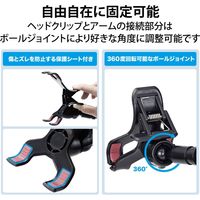 スマホスタンド アームスタンド 100cm フレキシブルアーム 高さ調節可 ブラック P-DSLARM100BK エレコム 1個（直送品）