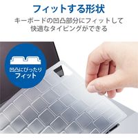 キーボードカバー MacBook Pro 14インチ 16インチ 2021年 抗菌 クリア PKP-MB0021 エレコム 1個