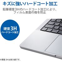 保護フィルム MacBook Pro 14インチ 2021年トラックパッド クリア PKT-MBP1421 エレコム 1個