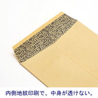 今村紙工 透けない窓付き封筒 長3 ケント 100枚 テープ無 MD-002 1袋(100枚入)（わけあり品）