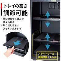 SIS 防湿庫 40L DYC-40 1台