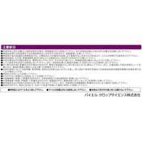 バイエル エバーゴルワイド箱粒剤 1kg 2056624 1袋 クロップサイエンス（直送品）