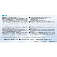 バイエル カウンシルコンプリートジャンボ 300g 2056631 1パック バイエル クロップサイエンス（直送品）