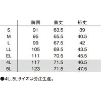 ルコックスポルティフ ジャケット ネイビー×ロゼ L UQW1060-593-L 1枚　白衣（直送品）