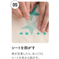 学研ステイフル レオ・レオニ ファブリックステッカー M07703 1セット(5枚)（直送品）