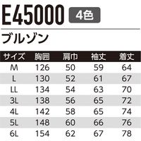 Asahicho（旭蝶繊維） E45000 ブルゾン ネイビー 5L 1枚（直送品）
