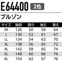Asahicho（旭蝶繊維） E64400 ブルゾン グリーン 3L 1枚（直送品）