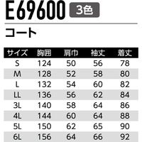 Asahicho（旭蝶繊維） E69600 コート オリーブ M 1枚（直送品）