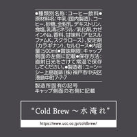 【ボトルコーヒー】UCC上島珈琲 UCC COLD BREW LATTE 500ml（コールドブリューラテ） 1箱（24本入）