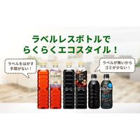 UCC上島珈琲 紅茶の時間 ストレートティー 無糖 ラベルレスボトル 900ml 1セット（24本）