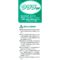 石原バイオサイエンス 石原バイオ ウララドライフロアブル 250g 2056892 1袋（直送品）