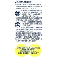 石原バイオサイエンス 石原バイオ テルスター水和剤 500g 2056907 1袋（直送品）