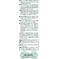 石原バイオサイエンス 石原バイオ フロンサイドSC 500ml 2056916 1本（直送品）