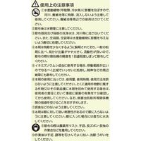 三井化学 トレボン粉剤DL 3kg 2057007 1袋（直送品）