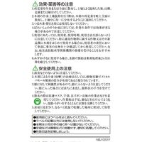 三井化学 ネビジン粉剤 10kg 2057010 1袋（直送品）