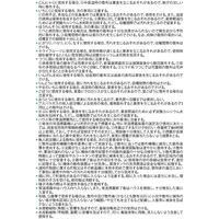 日本農薬 Zボルドー 500g 2057076 1袋（直送品）