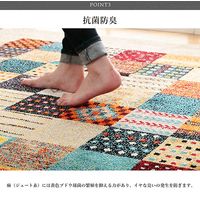 イケヒコ ルシアン ラグ 1330×1900mm ネイビー 1321390190201 1枚（直送品）