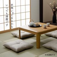 イケヒコ・コーポレーション 錦 座布団 BL 55×59cm 1240870000000 1セット(5枚入)