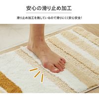イケヒコ ふわっとストライプ バスマット 500×750mm ピンク 1300840220501 1枚（直送品）