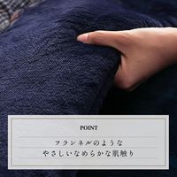 イケヒコ こたつ布団 カリス ローソファー用 2400×2400mm ブラウン 1171700060711 1枚（直送品）