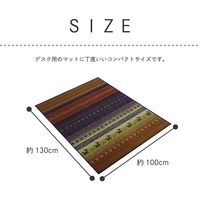 イケヒコ ラディ デスクカーペット 1000×1300mm オレンジ 1271840201401 1枚（直送品）