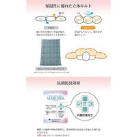 イケヒコ 羽毛掛布団 ベリーズ シングルロング 1500×2100mm ピンク 1201851223502 1枚（直送品）