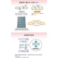 イケヒコ 羽毛掛布団 ローゼ ダブルロング 1900×2100mm ピンク 1202471222402 1枚（直送品）