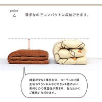 イケヒコ グランド こたつ布団 2050×2450mm ブラウン 1181640060411 1枚（直送品）