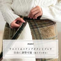 イケヒコ・コーポレーション カリス スカートブランケット BR フリーサイズ 1220910061591 1枚（直送品）