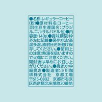 （コーヒー粉）小川珈琲 期間限定 春珈琲 1袋（140g）