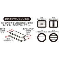 カシムラ 手帳対応マグネットホルダー AT-55 1セット(1個×2)