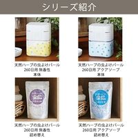 アース製薬 アスクル 天然ハーブの虫よけパール 260日用 アクアソープ 1個 オリジナル ビーズタイプ  オリジナル