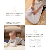 アクア モフア イブル CLOUD柄 綿100% ソファパッド 650×1700mm グレー 36210013 1枚（直送品）
